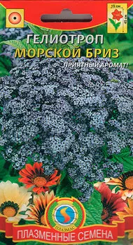 Семена Плазмас Гелиотроп Морской бриз, 0,02 г