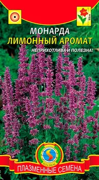 Семена Плазмас Монарда Лимонный аромат, 0,05 г