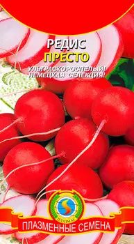 Семена Плазмас Редис Престо, 1,5 г
