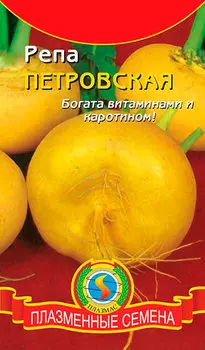 Семена Плазмас Репа Петровская, 1 г