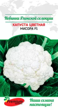 Семена Premium seeds Капуста цветная Мисора F1, 10 шт. IKASIDO Global Group B.V.