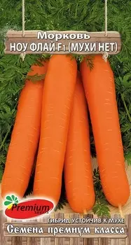 Семена Premium seeds Морковь Ноу Флай F1 (Мухи нет), 0,15 г