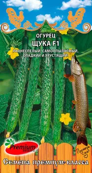 Семена Premium seeds Огурец Щука F1, 5 шт. Любовь да голуби