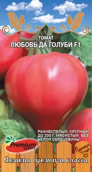 Семена Premium seeds Томат Любовь да голуби F1, 0,05 г Любовь да голуби