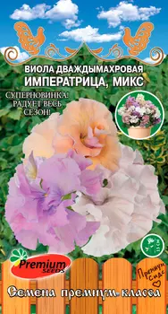 Семена Premium seeds Виола дваждымахровая Императрица, Смесь, 5 шт.