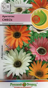 Семена Русский огород Арктотис, Смесь, 0,1 г