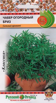 Семена Русский огород Чабер огородный Бриз, 0,2 г