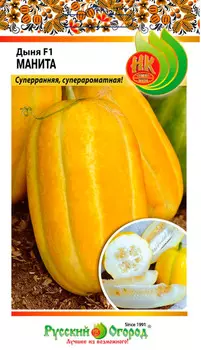 Семена Русский огород Дыня Манита F1, 5 шт.