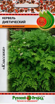 Семена Русский огород Кервель Диетический, 0,5 г