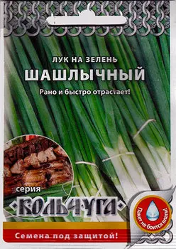 Семена Русский огород Лук на зелень Шашлычный, 1 г Кольчуга