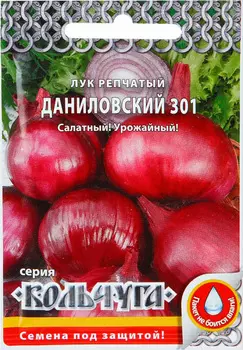 Семена Русский огород Лук репчатый Даниловский 301, 1г Кольчуга NEW