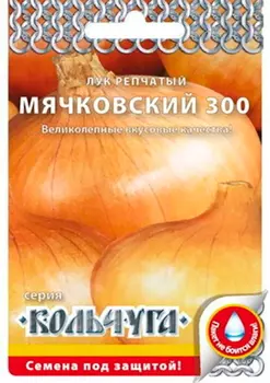 Семена Русский огород Лук репчатый Мячковский 300, 1 г Кольчуга