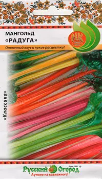 Семена Русский огород Мангольд Радуга, Смесь, 1 г