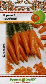 Семена Русский огород Морковь Флайвей F1, 100 шт.