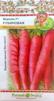 Семена Русский огород Морковь Рубиновая F1, 100 шт. Вкуснятина!