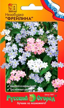 Семена Русский огород Незабудка Фрейлина, 5 шт. Профи