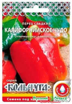 Семена Русский огород Перец сладкий Калифорнийское чудо, 0,3 г Кольчуга