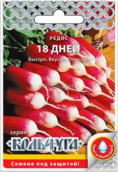 Семена Русский огород Редис 18 дней, 2 г Кольчуга