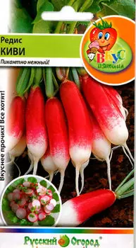 Семена Русский огород Редис Киви, 3 г Вкуснятина!