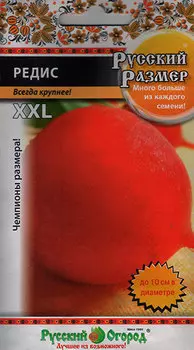 Семена Русский огород Редис Русский размер, 200 шт.