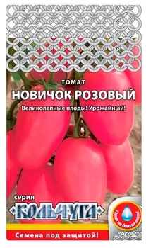 Семена Русский огород Томат Новичок Розовый, 0,1 г Кольчуга