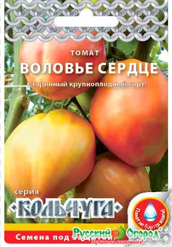 Семена Русский огород Томат Воловье сердце, 0,1 г Кольчуга NEW