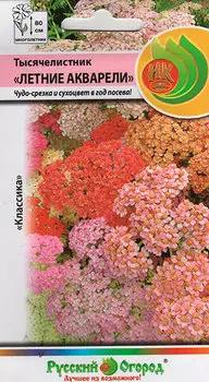 Семена Русский огород Тысячелистник Летние акварели, Смесь, 0,02 г