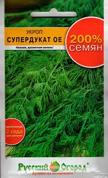 Семена Русский огород Укроп Супердукат, 5 г