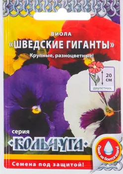 Семена Русский огород Виола Шведские гиганты, Смесь, 0,1 г Кольчуга NEW