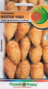 Семена Русский огород Земляника Желтое чудо, 0,05 г