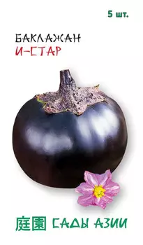 Семена Сады Азии Баклажан И-Стар F1, 5 шт. Marutane