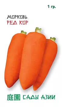 Семена Сады Азии Морковь Ред Кор, 1 г Sakata