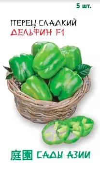 Семена Сады Азии Перец сладкий Дельфин F1, 5 шт. Nong-Woo-Bio
