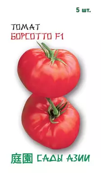 Семена Сады Азии Томат Борсотто F1, 5 шт. United Genetics