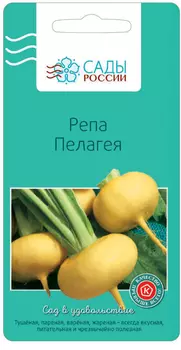 Семена Сады России Репа Пелагея, 1 г