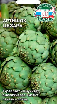 Семена СеДеК Артишок Цезарь, 0,2 г