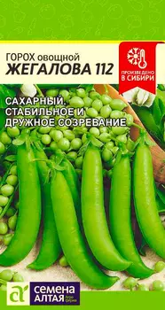 Семена Семена Алтая Горох овощной Жегалова 112, 10 г Произведено в Сибири