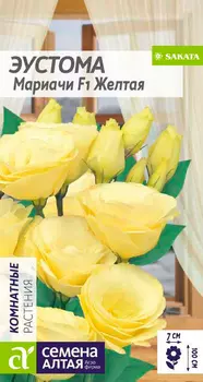 Семена Семена Алтая Эустома Мариачи Желтая F1, 3 шт. Sakata