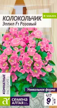 Семена Семена Алтая Колокольчик средний Эппил Розовый F1, 3 шт. Sakata