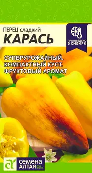 Семена Семена Алтая Перец сладкий Карась, 10 шт. Произведено в Сибири