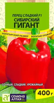 Семена Семена Алтая Перец сладкий Сибирский Гигант F1, 5 шт.