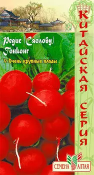 Семена Семена Алтая Редис Гонконг, 2 г Китайская серия