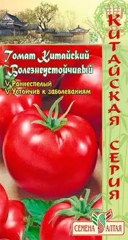Семена Семена Алтая Томат Китайский Болезнеустойчивый, 0,05 г Китайская серия