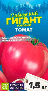 Семена Семена Алтая Томат Сибирский Гигант Розовый, 0,05 г Сибирские Гиганты