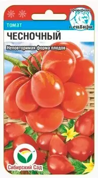 Семена Сибирский сад Томат Чесночный, 20 шт. Проверено в Сибири
