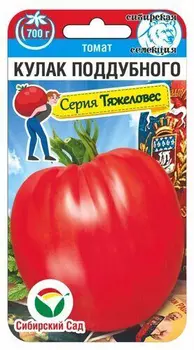 Семена Сибирский сад Томат Кулак Поддубного, 20 шт. Тяжеловес, Сибирская селекция