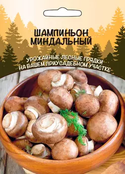 Семена Уральский дачник Мицелий Шампиньон Миндальный, 30 мл