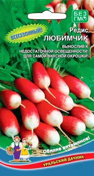 Семена Уральский дачник Редис Любимчик, 2 г