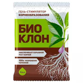 Уход за растениями БиоМастер Гель для укоренения Биоклон, 4 мл