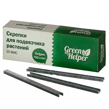 Уход за растениями Green Helper Скрепки для подвязчика растений (садового степлера, тапенера) Green Helper Tapetool, 10000 шт.